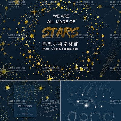 唯美金色星空月亮照片边框星座海报卡片背景...