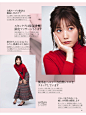 美的 2018年12月号
本田翼