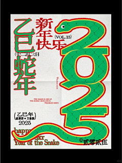 iwrujhuehthlajz采集到❅节日节气❅