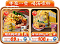 李子柒旗舰店