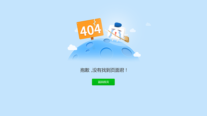 404