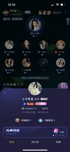 baby玲_采集到资料卡