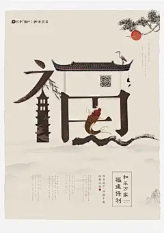 100亿前是国道 100亿后是高速 祝贺与我们一起并肩 星夜兼程的伙伴们  福建百亿 满分保利 ​​​​