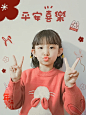 宝宝创意照｜朋友圈九宫格｜在家拍照