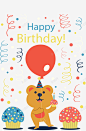 过生日的棕色小熊矢量图 免费下载 页面网页 平面电商 创意素材