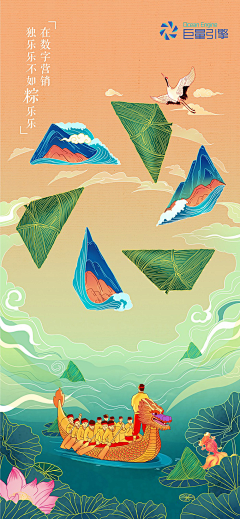 冰心つ采集到插画海报