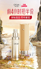 美妆护肤品C4D建模渲染 (28)