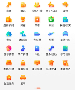 小公举jj采集到APP-icon