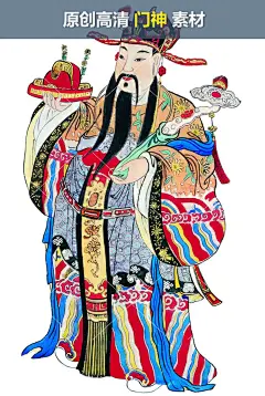 财神星宿灶神菩萨春节贺岁对联剪纸年画