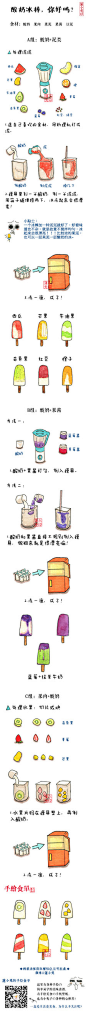 手绘菜谱_蓮小兔图片专辑-堆糖