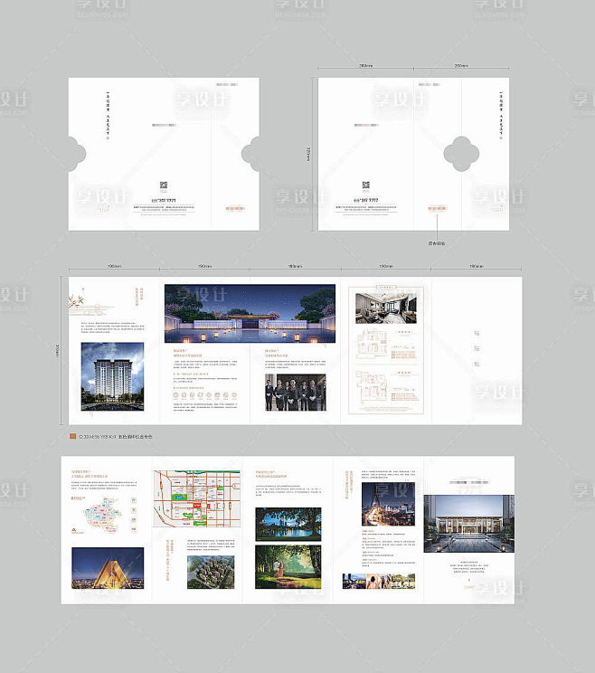 新中式项目折页白色色CDR广告设计作品素...
