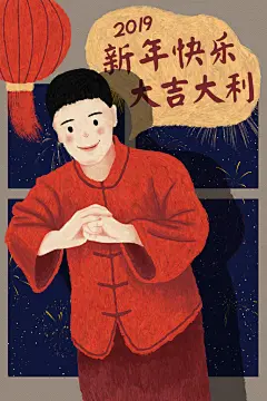 灯笼烟花大气创意拜年手绘猪年插画