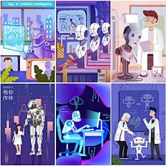 人工智能科学机器人AI矢量噪点风格渐变插画APP设计UI素材PSD分层-淘宝网