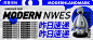 15张摩登地标公众号封面设计