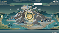林木木💦采集到海报灵感mak