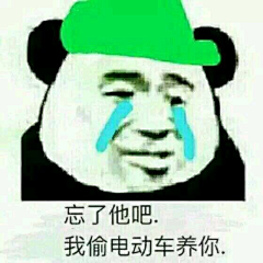 关观观采集到其他/表情包
