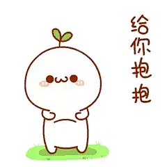 颜文字君gif动态图片_颜文字君GIF素材_颜文字君表情包-51GIF
