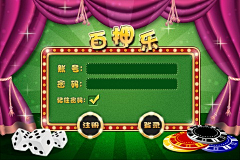 玩啥e族采集到设计