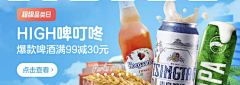 Yan大月亮采集到生鲜banner／水果／美食／蔬菜／肉类／海鲜banner