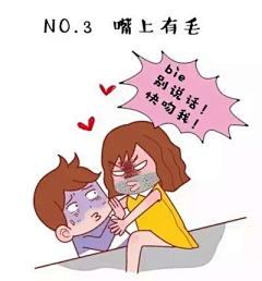 博君一肖是臻的采集到医美素材图
