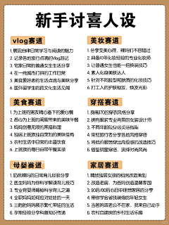 行走世间的都是妖怪怪采集到单品、场景