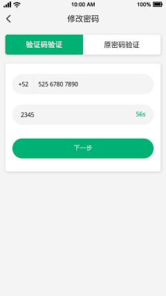LUOworks采集到信贷APP-Prestamore完整效果图