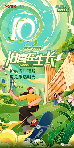 用户k1mFvF4L采集到待归类采集