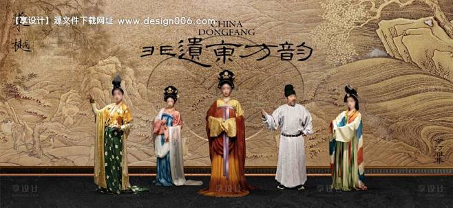 源文件下载【中式国潮非遗汉服游园活动主画...