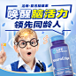 复合脑益素3