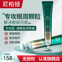 rm626采集到哈恩推广图