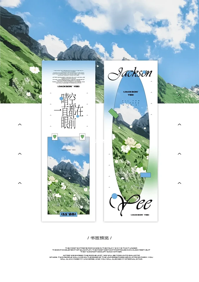 ｜易烊千玺