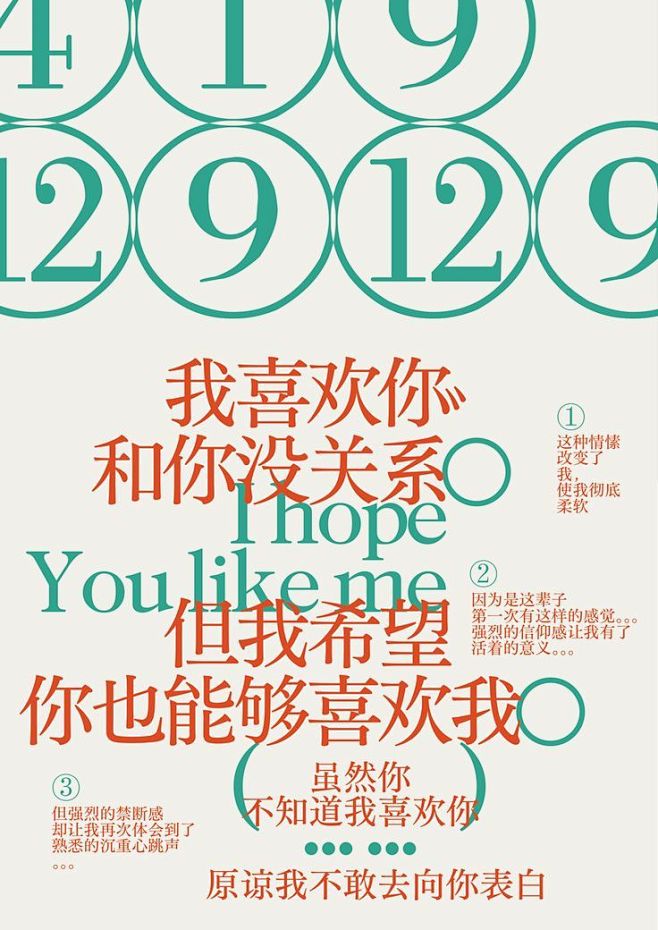 (5) Pinterest