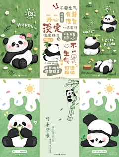 不知……采集到手机壁纸