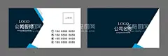 名片模版  - 源文件下载【酷图网】名片模版,名片模板,名片,公司名片,酒店名片,汽车名片,广告名片,金融名片,商业名片,房地产名片,电脑公司名片,宾馆名片,科技公司名片,律师名片,广告公司名片,企业名片,服务业名片,高档名片,个性名片,旅行社名片,旅游名片,科技名片,工业名片,建材名片,名片大全