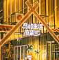 市集