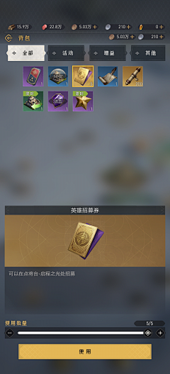 风从海上来~采集到欧美界面题材