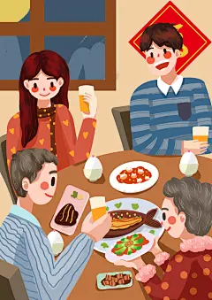 室内清新高端大气创意简约鼠年插画