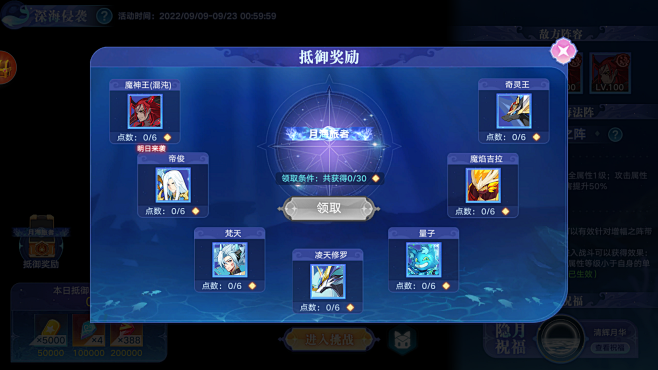 MuMu20220909110318