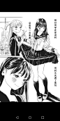 漫画 明日酱的水手服 截图