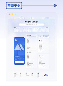 Q谭小丸子呀采集到临时
