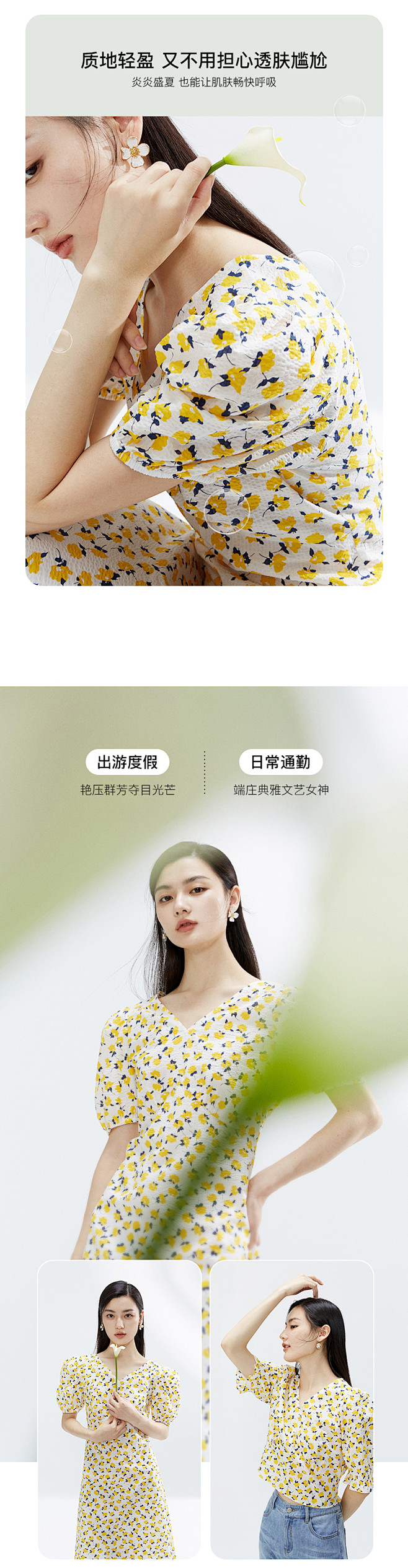 女装详情页~AING.
