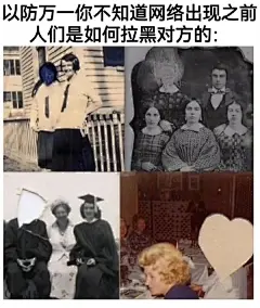 逆天图片大全-逆天高清好看的图片--花瓣【蚀金玫瑰】red狼的画板