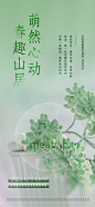 暖场手作活动