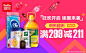 Banner设计欣赏网站 – 横幅广告促销电商海报专题页面淘宝钻展素材轮播图片下载背景图片素材背景素材 双十一 双十二年终大促 http://bannerdesign.cn