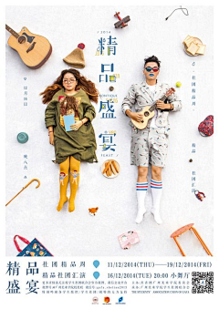 嘎嘎咕儿采集到人物动作