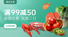 瞎看什么啊采集到零食banner