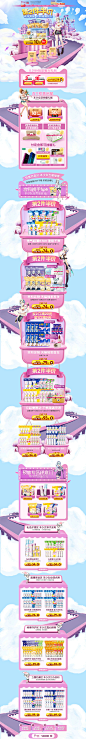 双11预售 首页-free旗舰店-天猫Tmall【2018】_【 家纺 家具 百货 】电商首页 _【节日—99  双11  12】采下来 #率叶插件，让花瓣网更好用#
