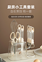 厨房小工具套装水果刀削皮器土豆刮皮刀开瓶器剪刀打蛋组合收纳架-tmall.com天猫