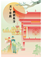 你这古风KV能不能，现代一点？