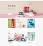 babycare旗舰店